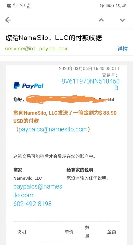payment email